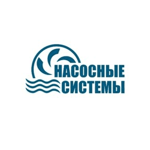 Насосные системы