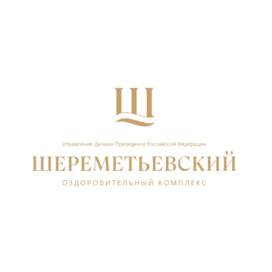 ФГАУ ОК Шереметьевский
