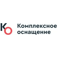 Комплексное оснащение