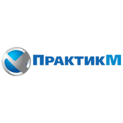 ПрактикМ