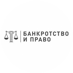 Юридическая компания Банкротство и право