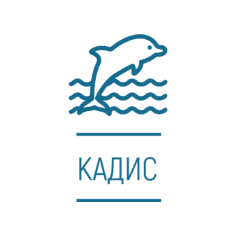 КАДиС