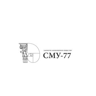 СМУ-77