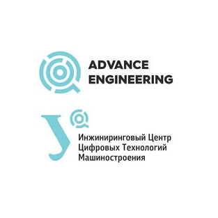 Адванс Инжиниринг