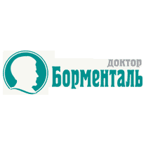 Доктор Борменталь