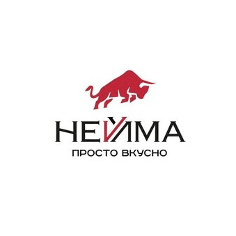 Мясокомбинат Нейма