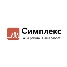 СИМПЛЕКС