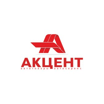 Акцент-Авто