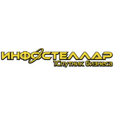 Инфостеллар
