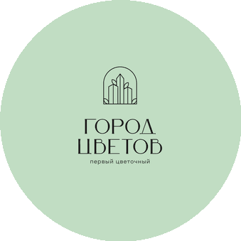 Город цветов