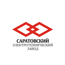 Саратовский электротехнический завод