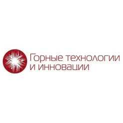 Горные технологии и инновации