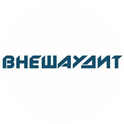 Внешаудит