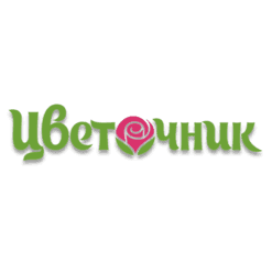 Цветочник