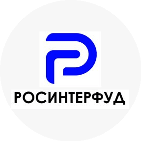 РосИнтерФуд
