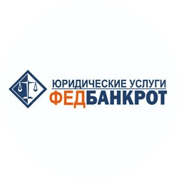 ФЕДБАНКРОТ