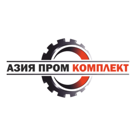Азия Пром Комплект 2050