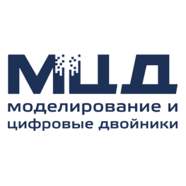 Моделирование и цифровые двойники