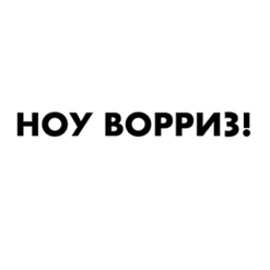 Брусника