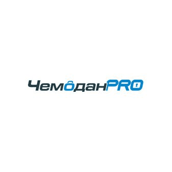ЧЕМОДАН ПРО