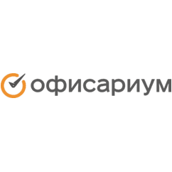 Офисариум