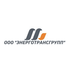 Энерготрансгрупп