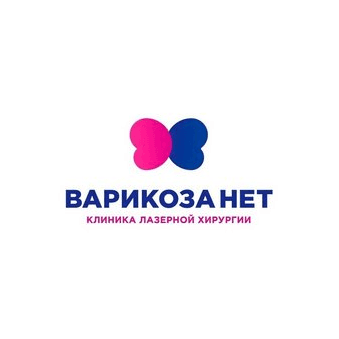 Варикоза Нет