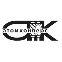Атомконверс