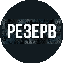 Гизатуллин Руслан Айварович