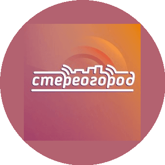 Стерео Город