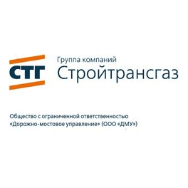 Дорожно-Мостовое Управление
