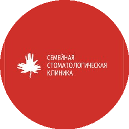 Семейная стоматологическая клиника