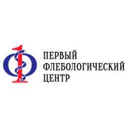 Первый Флебологический Центр