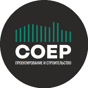 Соер