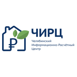 Челябинский информационно-расчетный центр