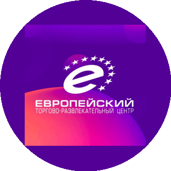 ЕВРОПЕЙСКИЙ, Торгово-Развлекательный центр