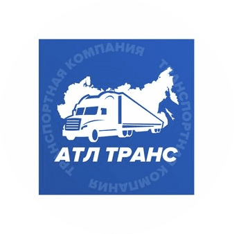 Атл Транс