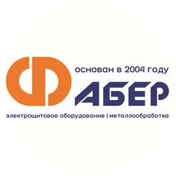 ФАБЕР