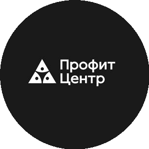 Профит Центр