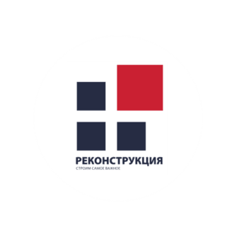 ТСК Реконструкция