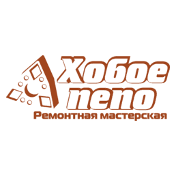 Хобое пепо