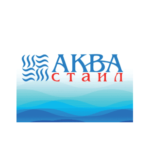 Аква-Стайл