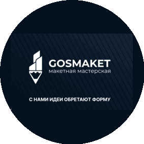 GOSMAKET
