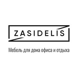 ZASIDELIS