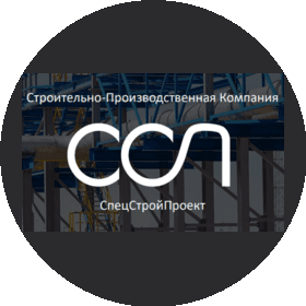 СПК Спецстройпроект