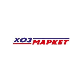 ХОЗМАРКЕТ