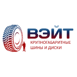 Вэйт