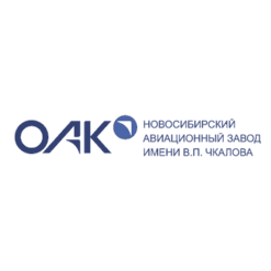 Филиал ПАО ОАК Новосибирский Авиационный Завод им. В. П. Чкалова