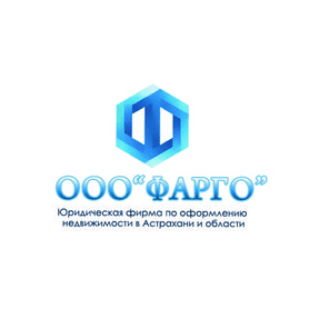 Фарго