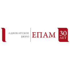 ЕПАМ